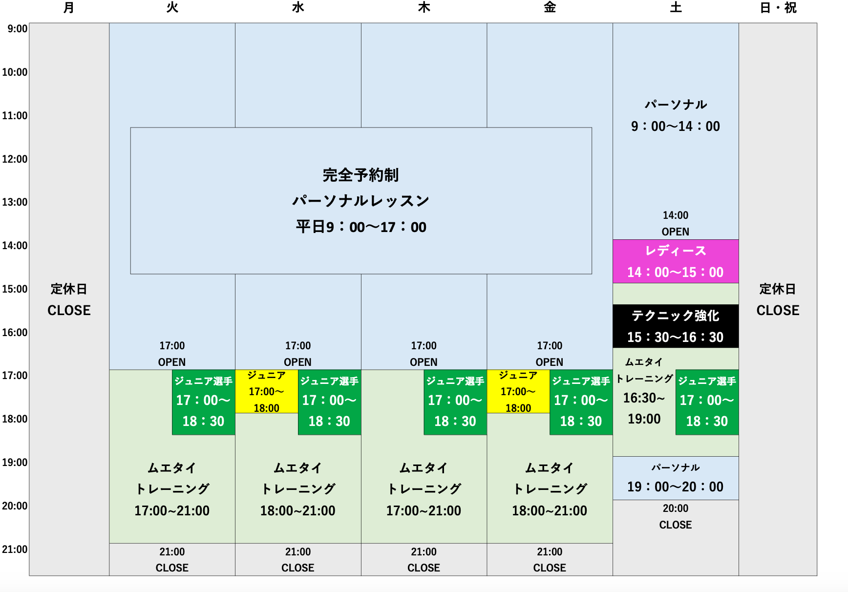 画像に alt 属性が指定されていません。ファイル名: -2025-07-15-19.18.00.png